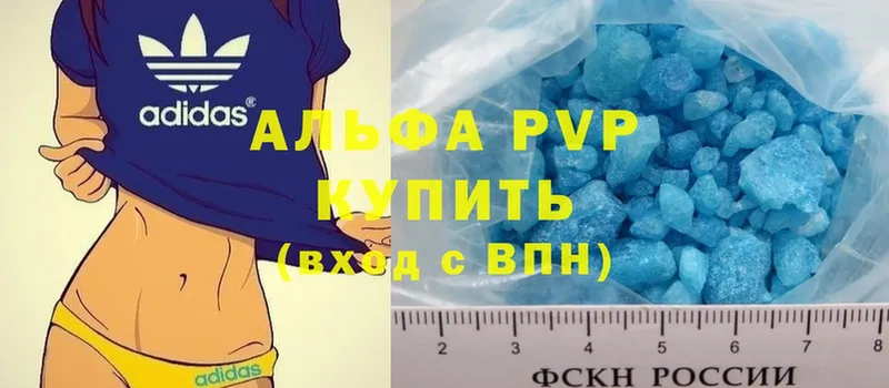 APVP мука Ликино-Дулёво